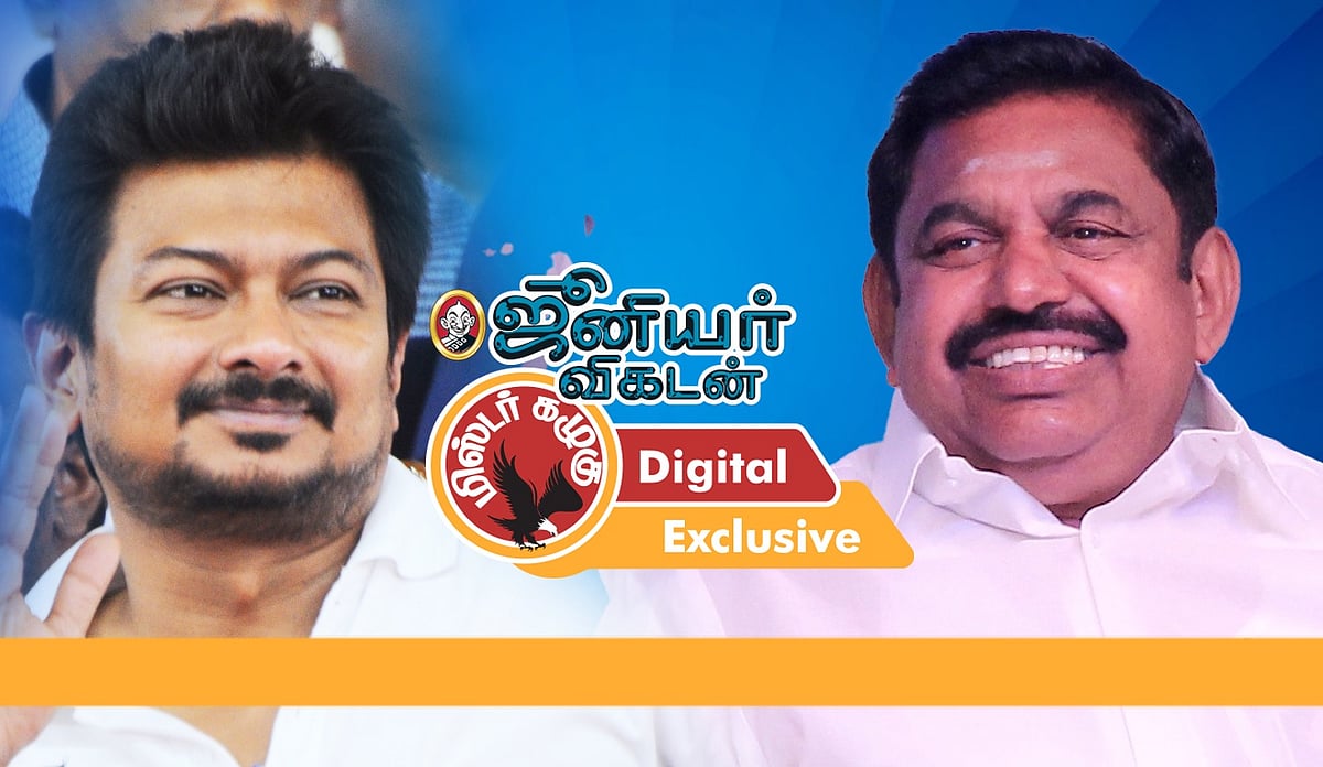 கழுகார்: `ஆட்களைத் தூக்க ஆர்டர் போட்ட எடப்பாடி’ முதல் ‘இப்படிச் செய்துவிட்டாரே உதயநிதி’ வரை!