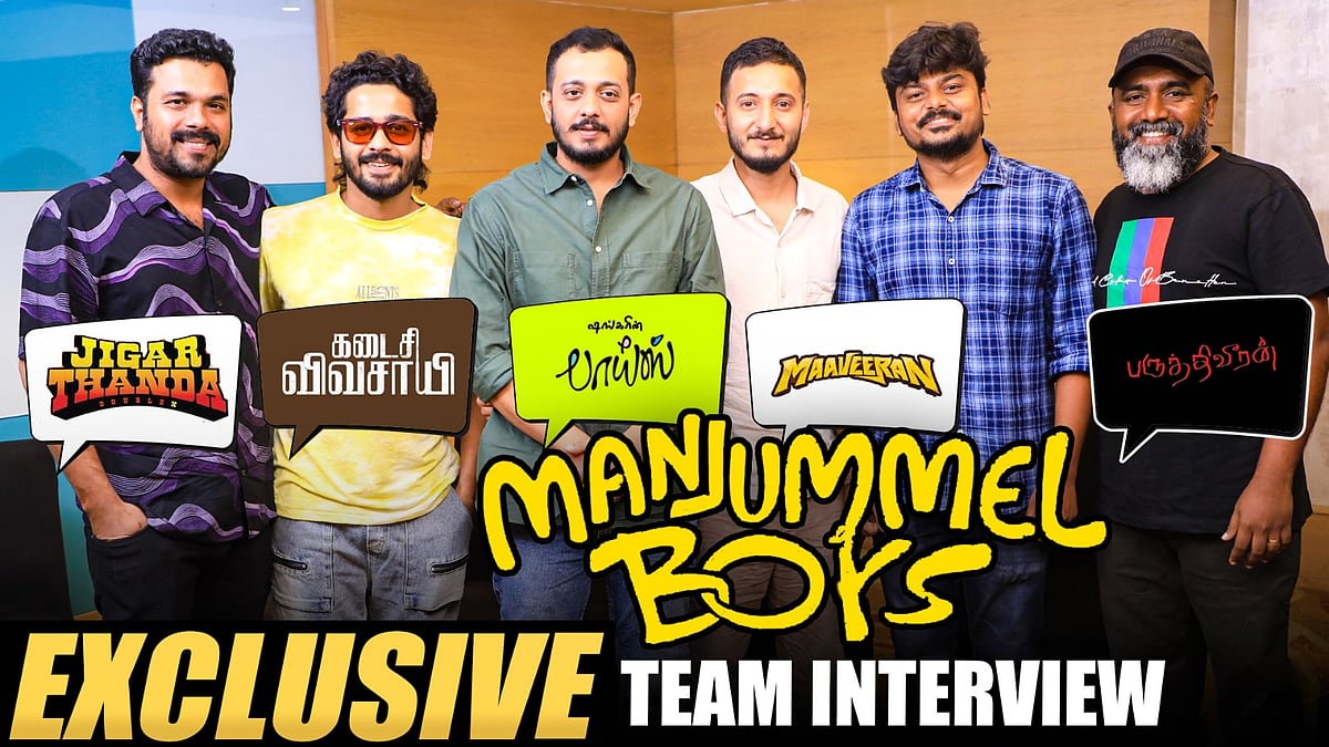 Manjummel Boys Team Interview: கமல் சார் மீட் பண்ண வரச் சொல்லிருக்கார்! | Chidambaram | Sushin Shyam