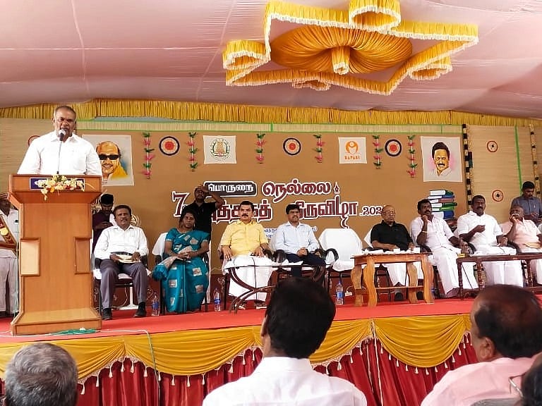 நெல்லை புத்தகத் திருவிழா 2024 : 