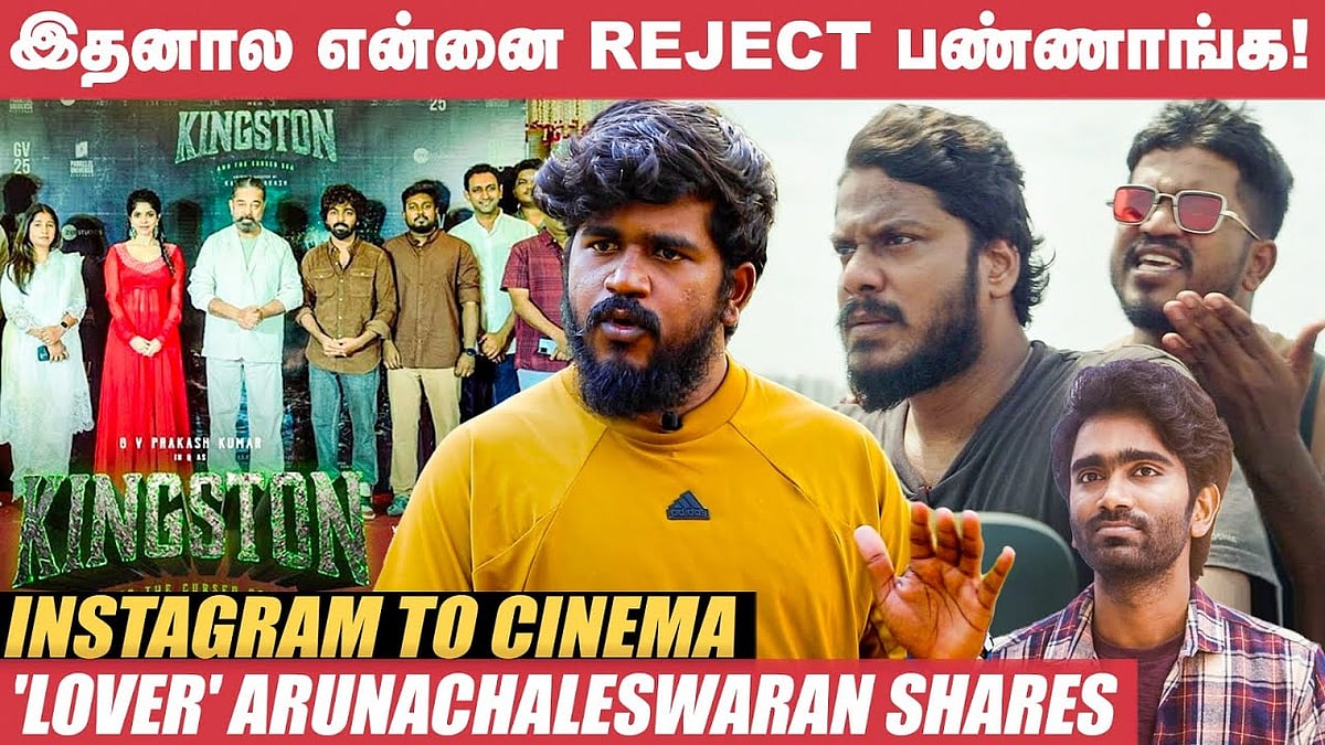 Pradeep Ranganathanயே Wantedஅ Work பண்ணலாம்னு...! - Arunachaleswaran | Manikanadan | G.V.Prakash