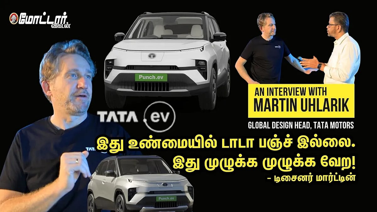 Tata Punch.ev: இது உண்மையில் டாடா பன்ச் இல்லை; இது வேற டிசைன் பிளாட்பாரம் 
