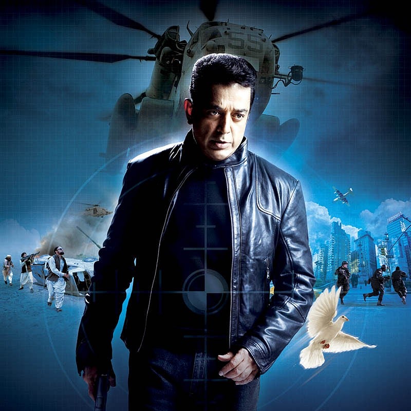 Vishwaroopam: `யாரென்று தெரிகிறதா?' - கமலின் மற்றுமொரு பிரமாண்டம்; அதன் சர்ச்சைகளும் சாதனைகளும்!