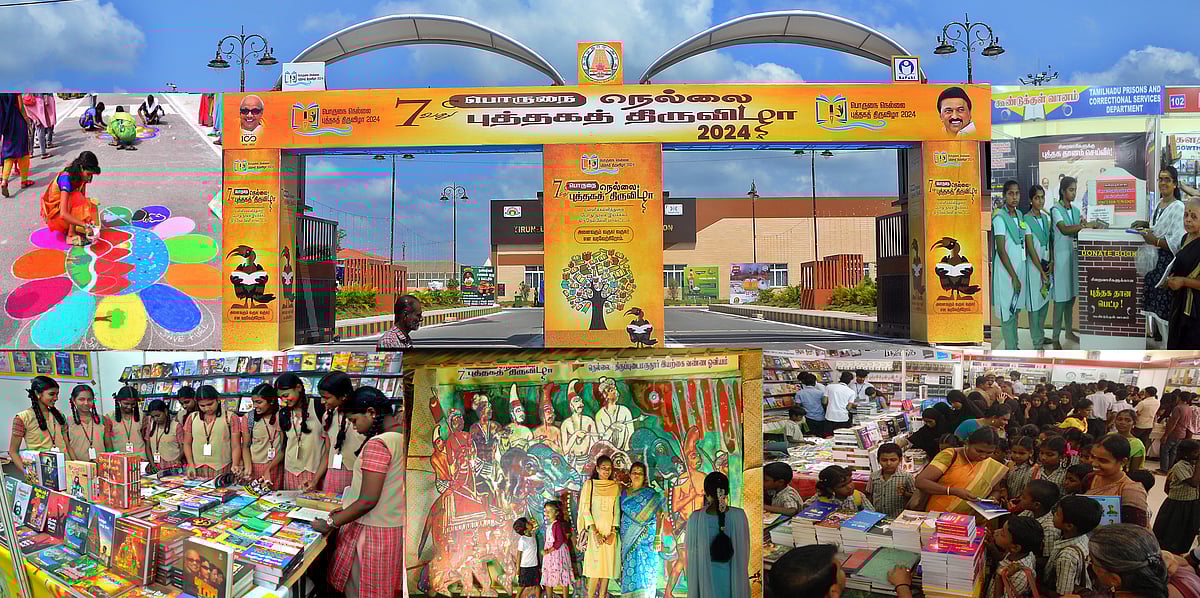 `பொருநை' நெல்லை புத்தகத் திருவிழா: கல்வி- கலை -தமிழ் இலக்கியம் ஒன்றிணைந்த பெருவிழா |Photo Album