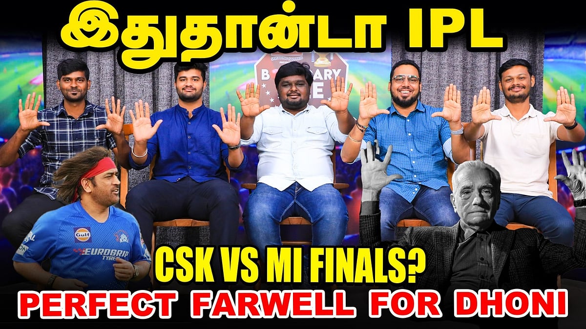 IPL 2024 Preview & Analysis: தோனிக்காக கோப்பையை வெல்லுமா CSK?