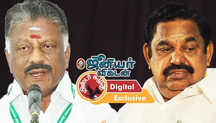 கழுகார்: தைலாபுரத்துக்காரங்க இப்பிடி ஏமாத்திட்டாங்களே டு மீண்டும் மீண்டும் அவமானம்; நெளியும் ஓபிஎஸ்