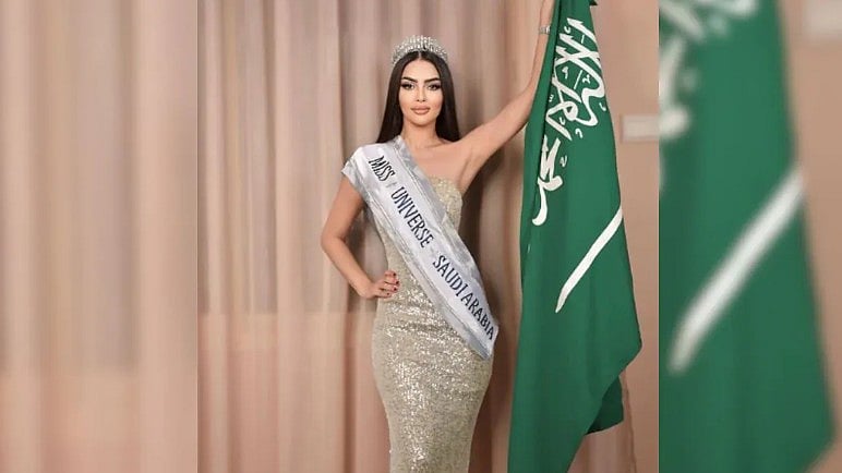 அரபு நாடே அசந்து நிற்கும் அழகி... முதன்முறையாக மிஸ் யுனிவர்ஸில் பங்கேற்கவுள்ள சவுதி அரேபியா!