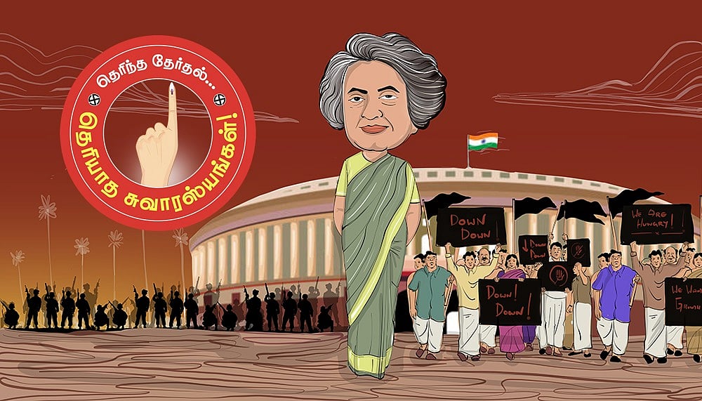 EP04: தெரிந்த தேர்தல்... தெரியாத சுவாரஸ்யங்கள்: எல்லை, மொழிப் போர்களும் 4வது இந்திய பொதுத்தேர்தலும்!