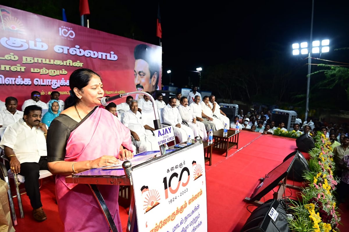 `நாட்டின் ஒற்றுமையைக் காக்க வேண்டுமென்றால் பாஜக ஆட்சியை அகற்றுவதுதான் ஒரே தீர்வு' - கனிமொழி காட்டம்