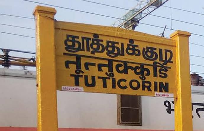 தூத்துக்குடி : 11-ம் வகுப்பு மாணவரை கத்தியால் குத்திய போலீஸ் ஏட்டு - நடந்தது என்ன? 