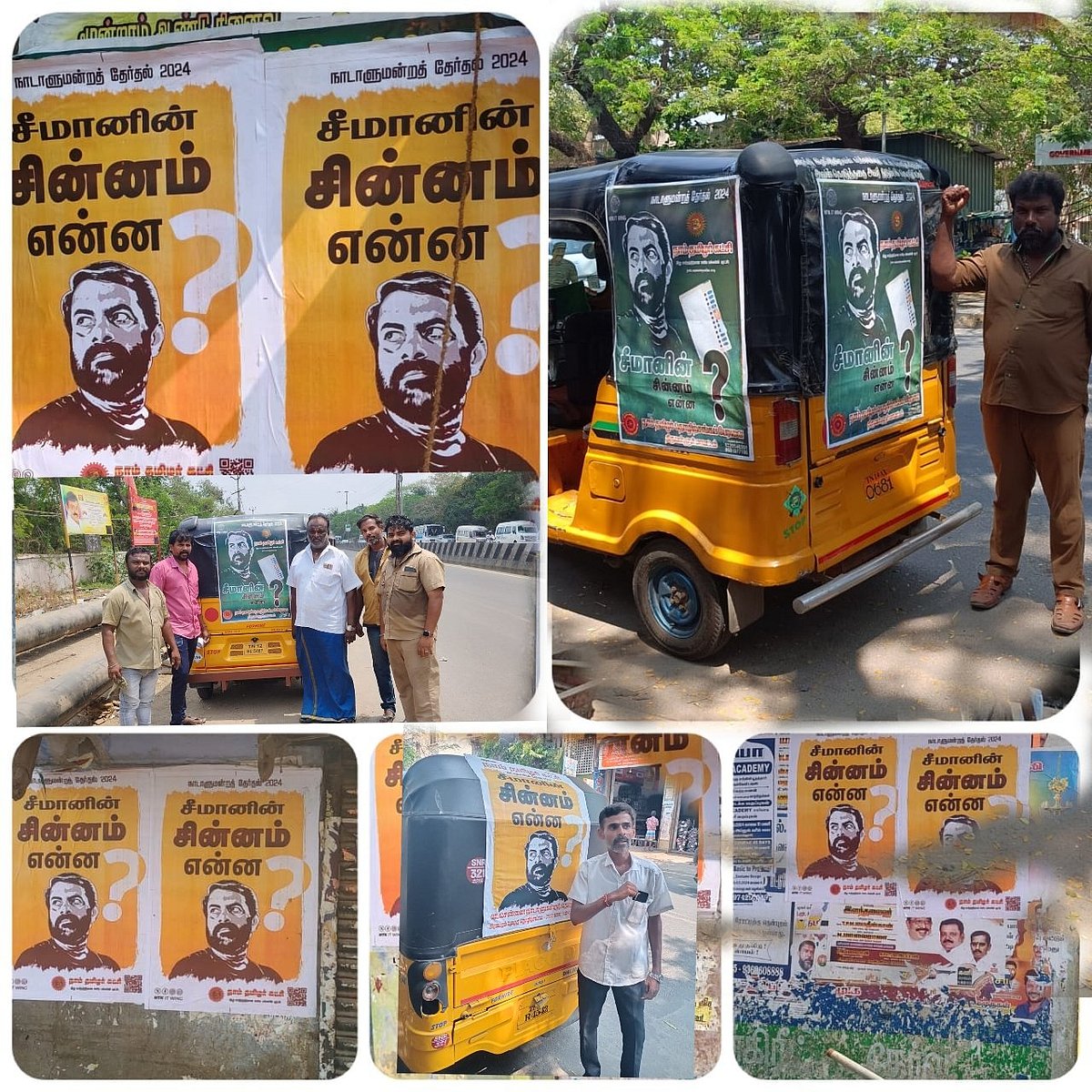 போஸ்டர்