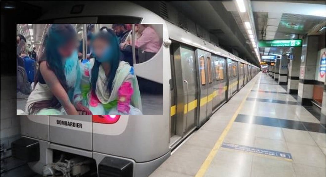 டெல்லி: மெட்ரோ ரயிலில் இரு பெண்கள் நெருக்கமாக ஹோலி கொண்டாடிய வீடியோ! - விளக்கமளித்த DMRC