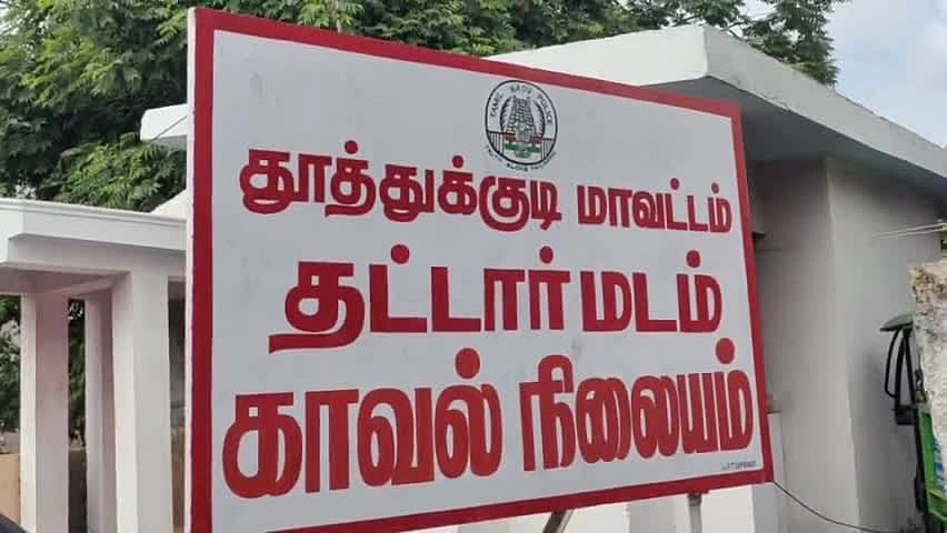 மெடிக்கல் ஸ்டோருக்கு ரூ.1,000 பாக்கி; காலம் தாழ்த்தியதால் கார் ஏற்றி கொல்லப்பட்ட பானிபூரி வியாபாரி