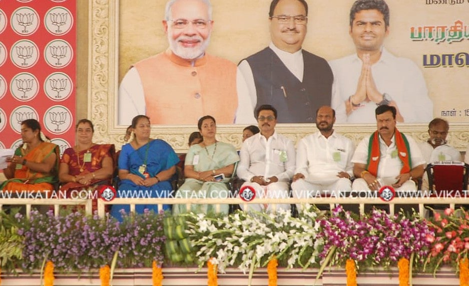 ``எடுத்த காரியத்தை முடிக்காமல் இருந்ததில்லை; எனினும்..!” - பாஜக பொதுக்கூட்டத்தில் சரத் குமார் 