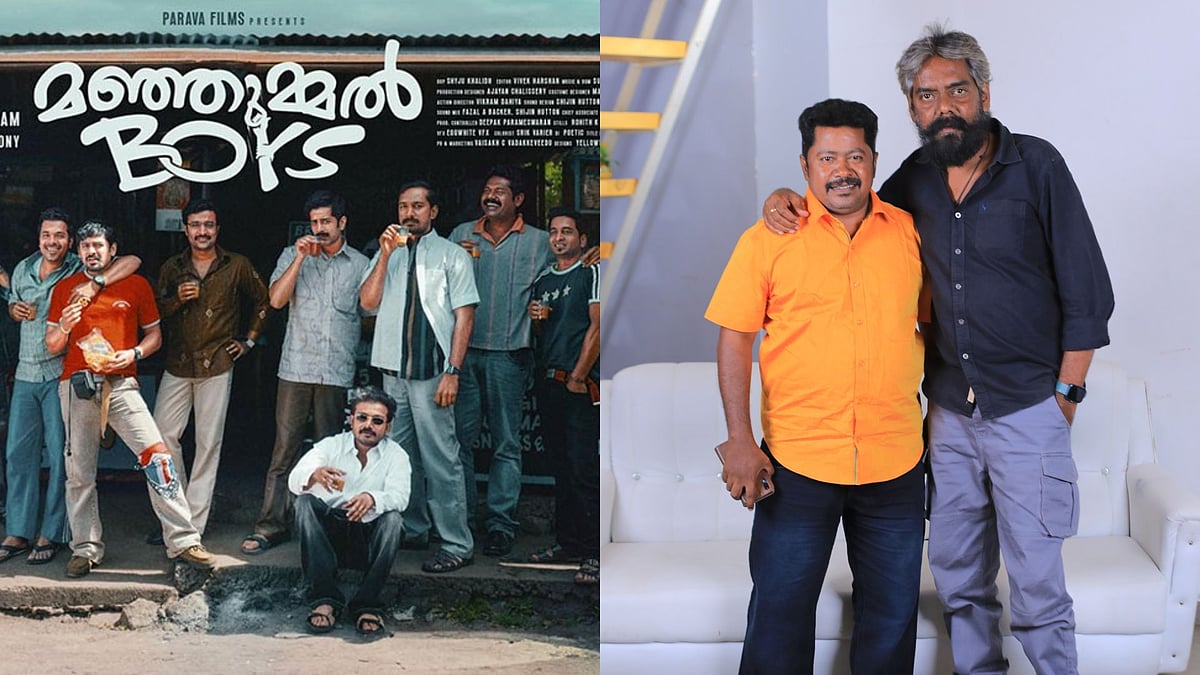 Manjummel Boys: `உங்க ரஜினி ஏன் என்னை மாதிரி நடிக்கமாட்டேங்கிறார்!' - மம்மூட்டி கேட்ட கேள்வி