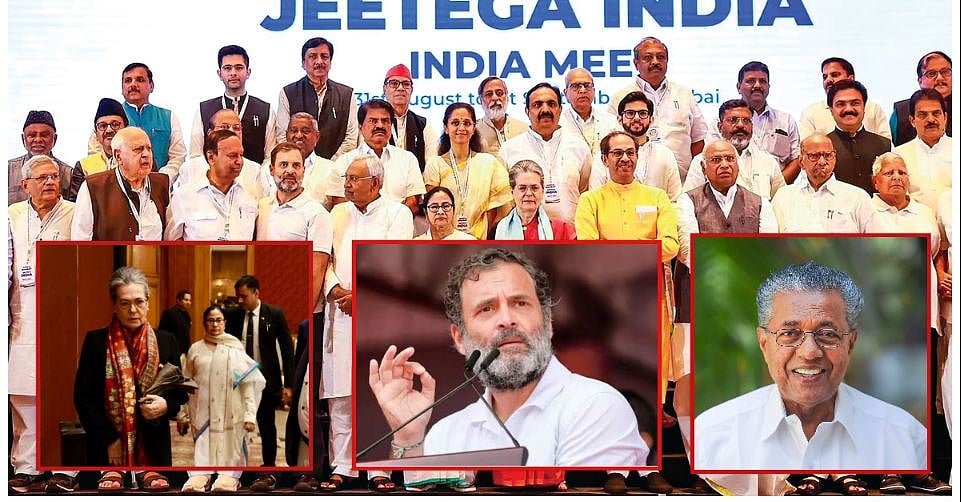 மேற்குவங்கம் - கேரளா: `இந்தியா’ கூட்டணியில் இருந்தும் இல்லாத நிலையே - களம் யாருக்கு?!