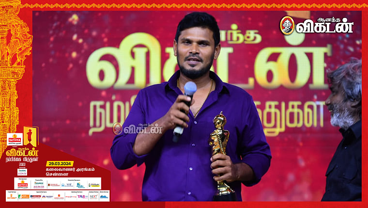Nambikkai Awards: `அந்த மனிதர்தான் எல்லாத்துக்கும் காரணம்...' - கலங்கிய `அயோத்தி' மந்திரமூர்த்தி  