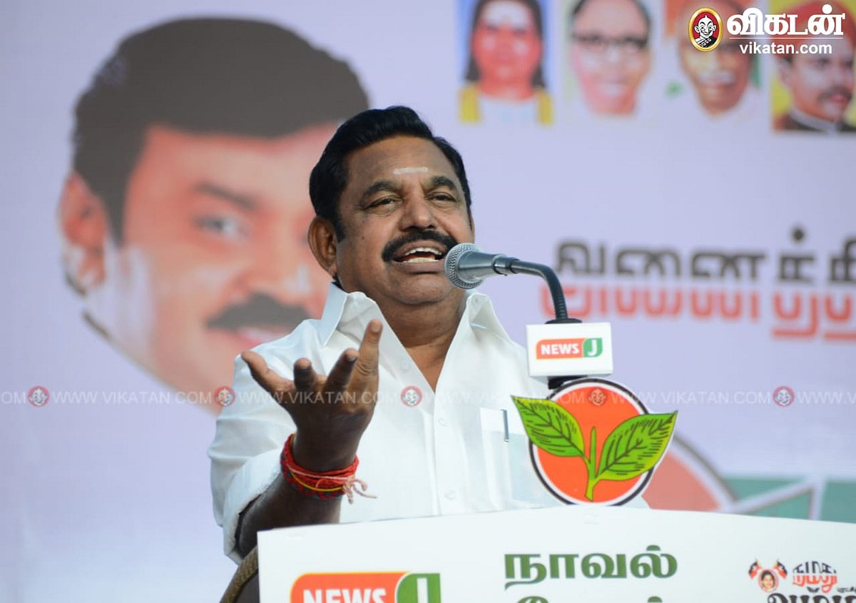 சித்த மருத்துவரா... எட்டாம் வகுப்பா..?! - அதிமுக வேட்பாளர் தேர்வும் அதிர்ச்சி தகவலும்!