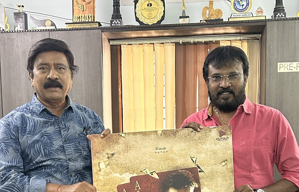 `இயக்குநர்கள் சங்கத் தேர்தல்!' - ஆர்.வி.உதயகுமார், சரண், பேரரசு போட்டியின்றி தேர்வு! 