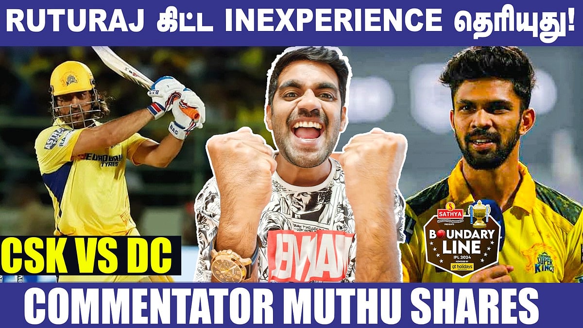 DC v CSK Analysis: 