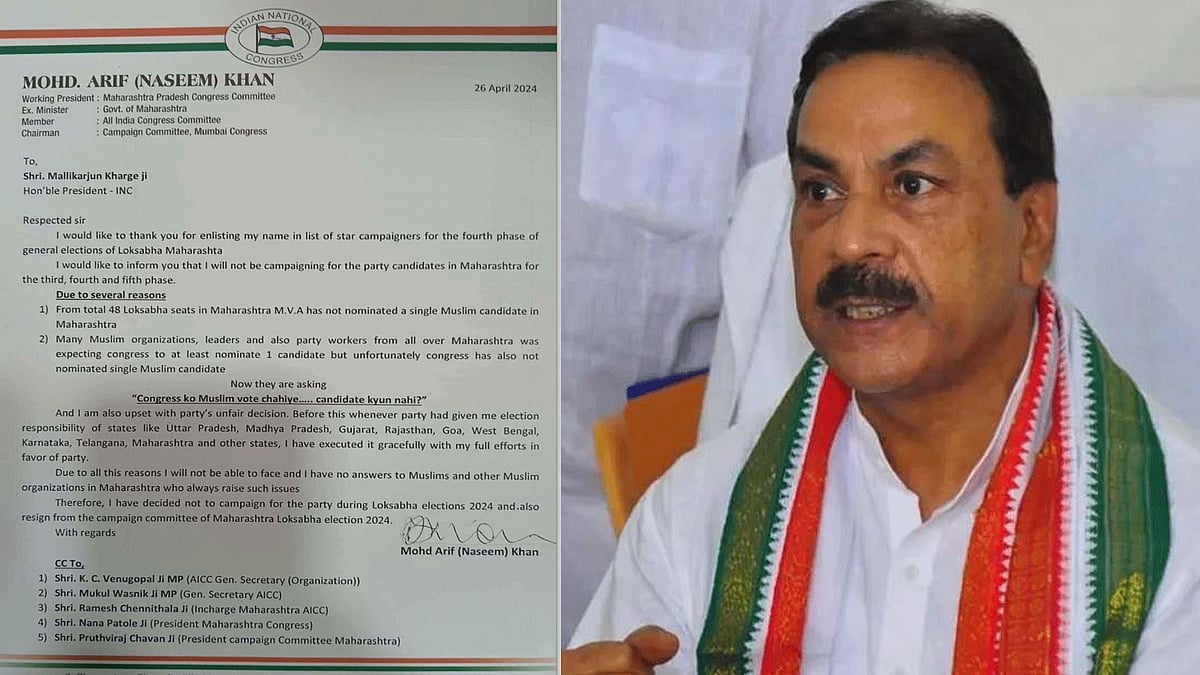 `இஸ்லாமியர்களின் ஓட்டு வேண்டும்; வேட்பாளர்கள் வேண்டாமா?!’ - பதவியை ராஜினாமா செய்த காங்கிரஸ் நிர்வாகி