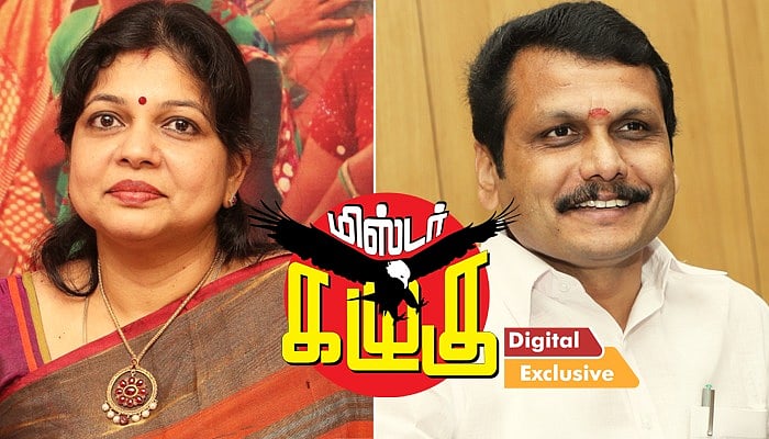 கழுகார்: `சிறையிலிருந்து ஒரு செய்தி’ முதல் `செளமியாவுக்கு எதிராக வலுக்கும் பிரசாரம்’ வரை!