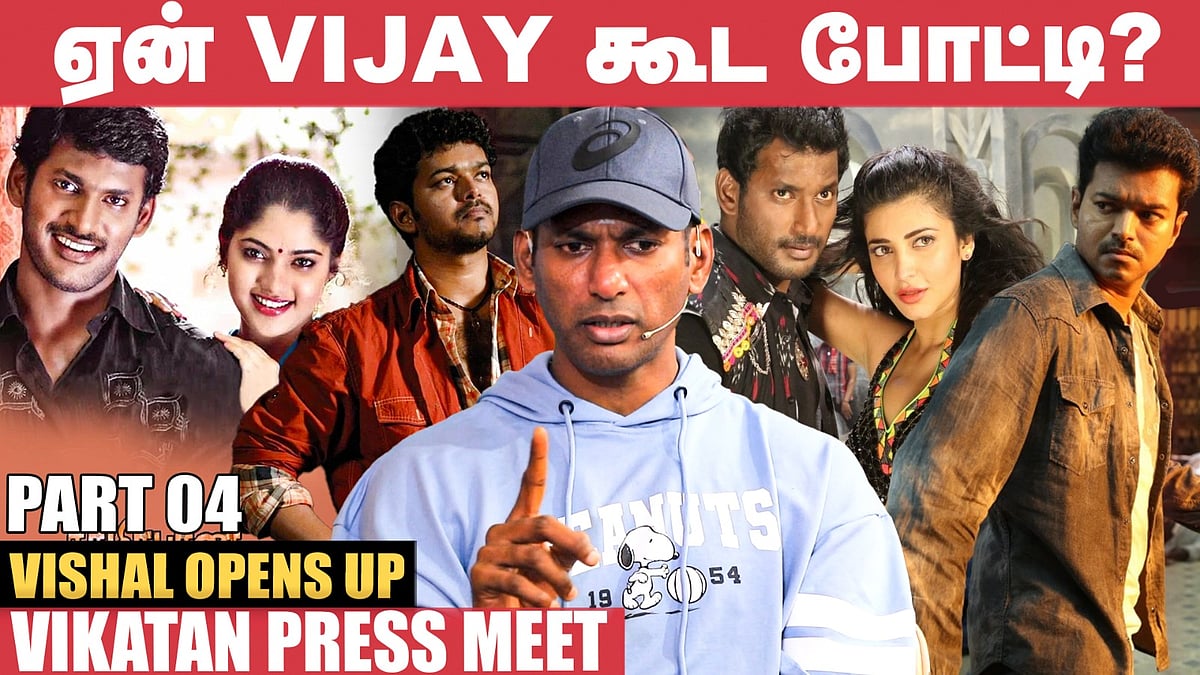 Producer Dhoni -க்கும் இந்த நிலைமை தான்! - Vishal | Vijay | Rathnam | Director Hari