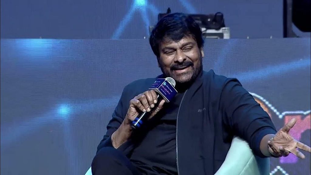 Chiranjeevi: 