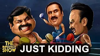 Gujarat: பாஜக-வுக்கு எதிராகத் திரண்ட லட்சக்கணக்கான மக்கள்... ஏன்? The Imperfect Show | Election 2024