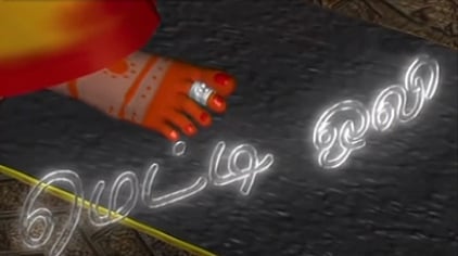 விகடன் டிவி யூடியூப் தளத்தில் வெளியாக இருக்கும் `மெட்டி ஒலி' தொடர் - எப்போதிருந்து பார்க்கலாம்?