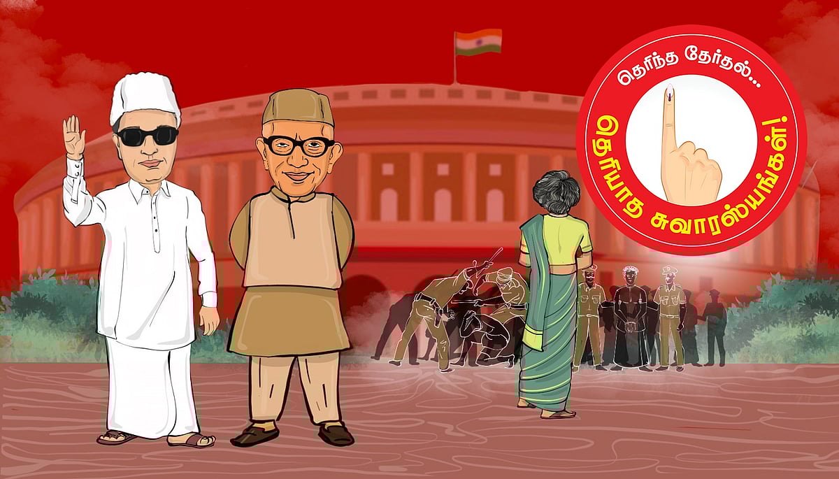 EP06 தெரிந்த தேர்தல்... தெரியாத சுவாரஸ்யங்கள்: `எமர்ஜென்சி’யும்  6-வது இந்தியப் பொதுத்தேர்தலும்!