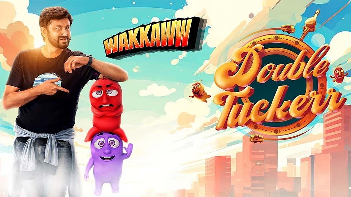 Double Tuckerr Review: `ஆமா இது அதுல்ல!' பேன்டஸி ஐடியாக்கள் ரகளை, ஆனால் இத்தனை கிளைக்கதைகள் அவசியமா?