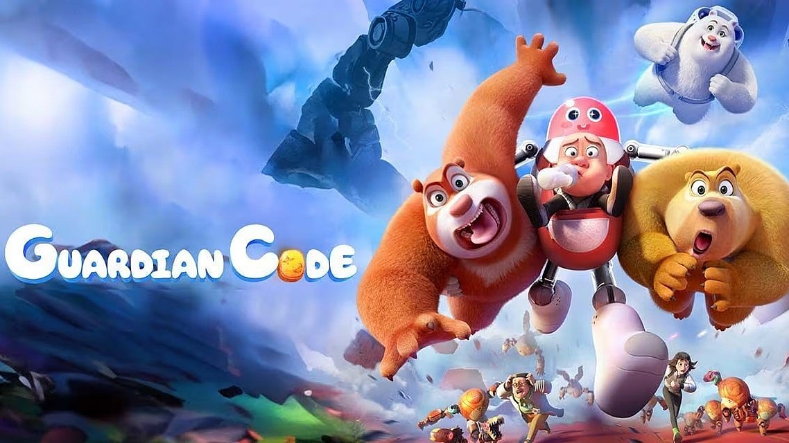 Boonie Bears: Guardian Code Review: `வருத்தப்படாத கரடி சங்கம்' - சென்டிமென்ட்டில் கலக்கும் கரடிகள்!