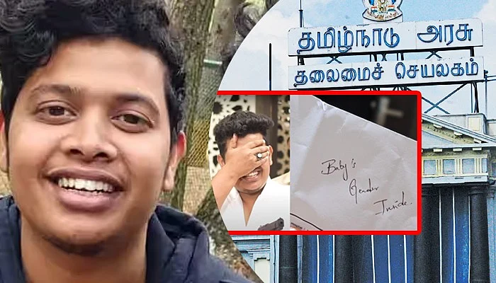 Irfan: கருவின் பாலின விவரம் வெளியிட்ட யூடியூபர் இர்ஃபான் மீது தமிழக அரசு நடவடிக்கை!