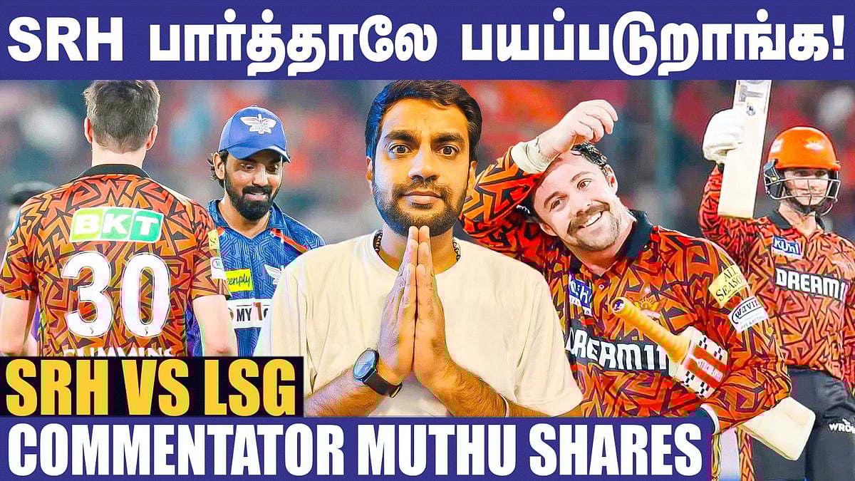 KL Rahul: கேப்டனாவும் தோத்துட்டாரு, பேட்டராவும் தோத்துட்டாரு! - Muthu | SRH VS LSG | Travis Head