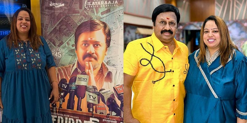 சாமானியன்: 