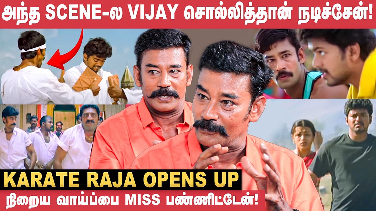 'Karate' Rajaனு பேரு வெச்சது கமல் சார் தான்! | Vijay என்கிட்ட Sorry கேட்டார்! | Ghilli | Prakashraj