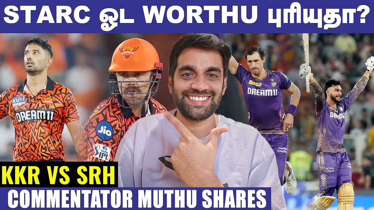 KKRvSRH : பவர்ப்ளேலயே மேட்ச் KKR பக்கம் வந்துருச்சு! - Commentator Muthu Interview