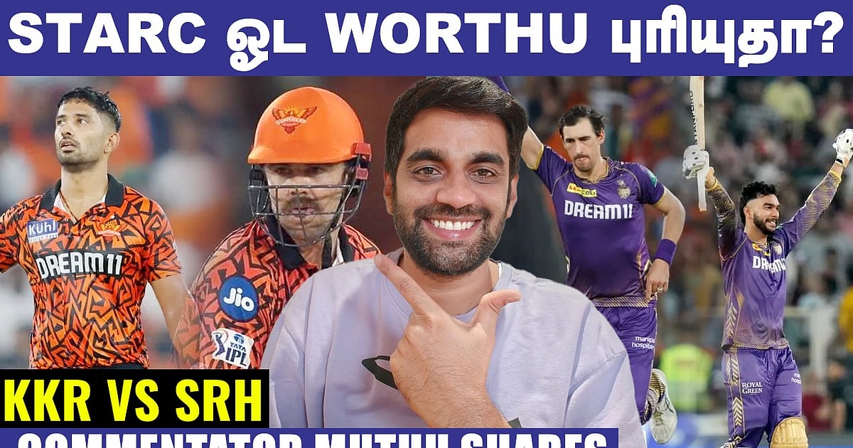 Vs Rr Dream11 Ipl 2021 Final Match Highlights Match Scorecard