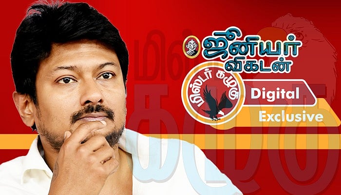 கழுகார்: `இளைஞரணிக் கூட்டமா… ஆக்டிவ் நாடகமா?’ முதல் `மா.செ - அமைச்சர் மோதல்கள்’ வரை