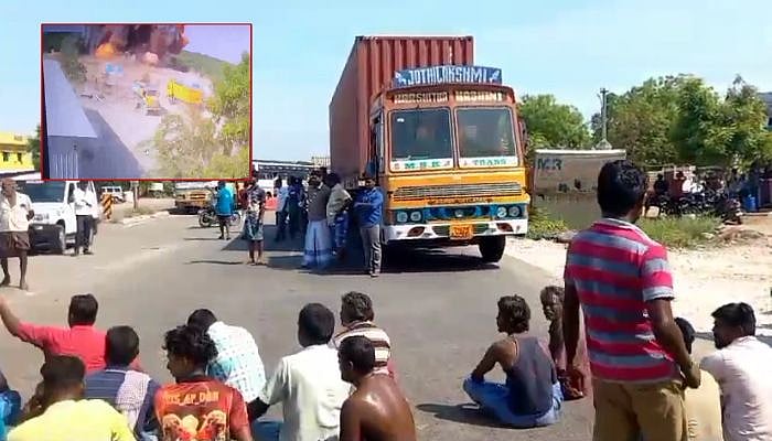 காரியாபட்டி: கல்குவாரி வெடி விபத்து; தொழிலாளர்கள் 4 பேர் உடல் சிதறி பலி - பொதுமக்கள் சாலைமறியல்!