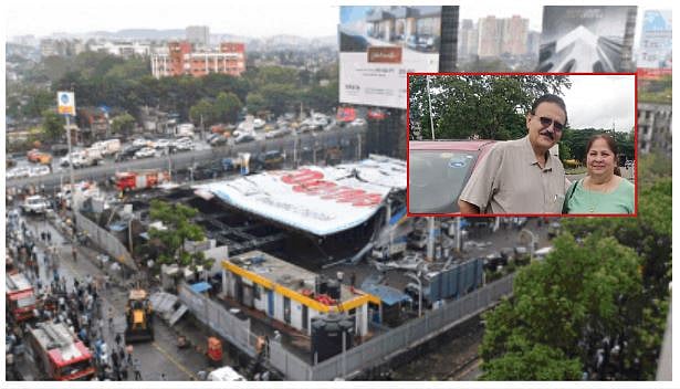 மும்பை விளம்பர போர்டு விபத்து:  விமான நிலைய முன்னாள் அதிகாரி மனைவியுடன் காருக்குள் பிணமாக மீட்பு