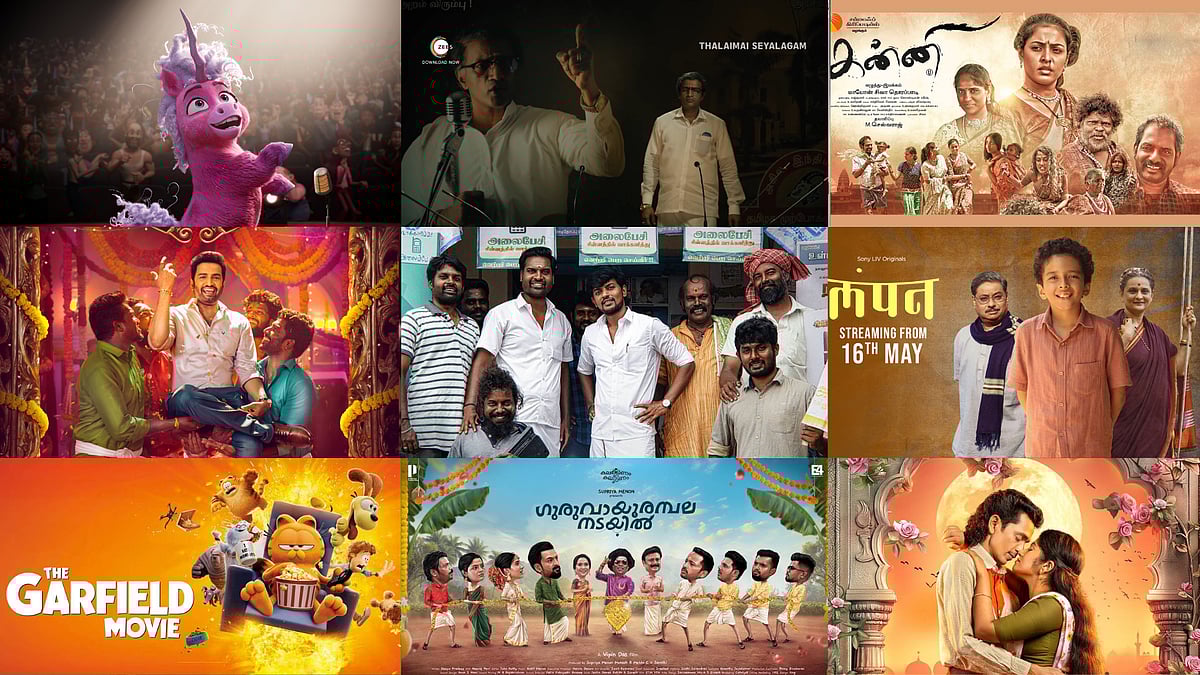 What to watch on Theatre & OTT: எலெக்ஷன்; இங்க நாங்க தான் கிங்கு,கன்னி; இந்த வாரம் என்ன பார்க்கலாம்?