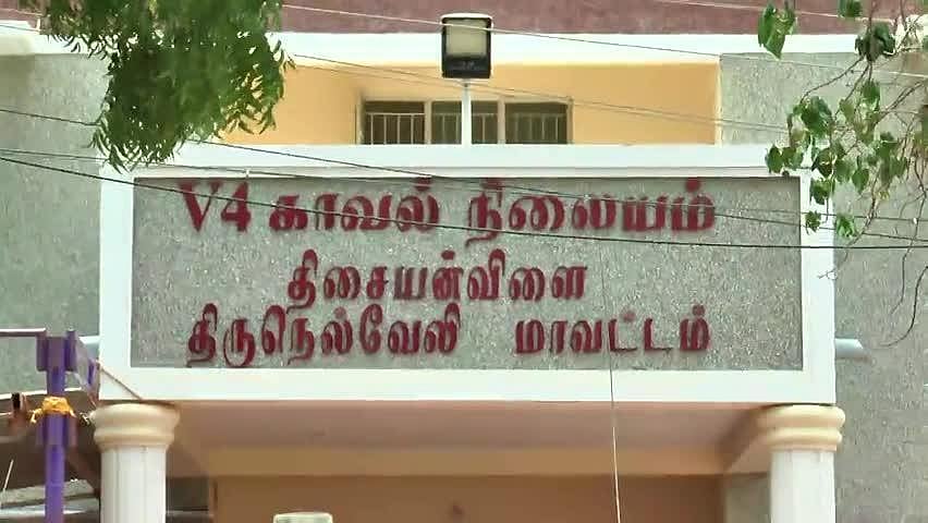 நெல்லை: சித்தப்பா - மகள் உறவு முறையில் திருமணம்; வாய்த்தகராறில் தற்கொலை செய்த ஜோடி - நடந்தது என்ன?