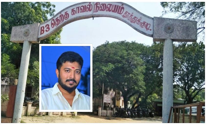 ``சொத்து முழுவதையும் அபகரிக்க நினைத்ததால் கொலை செய்தேன்” - மைத்துனரை கொன்ற அக்காள் கணவர்