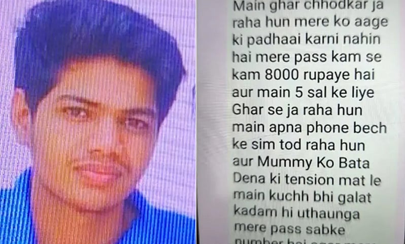 NEET: காணாமல் போன நீட் மாணவன்... இந்தியா முழுவதும் 23 நாள்கள் பயணம்; கோவாவில் கண்டுபிடித்த தந்தை!