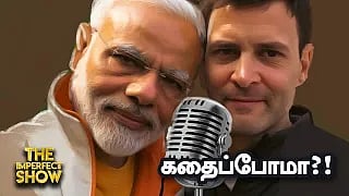 Covishield : தடுப்பூசியால் அரிதான பக்கவிளைவா... உண்மை என்ன? | Imperfect Show