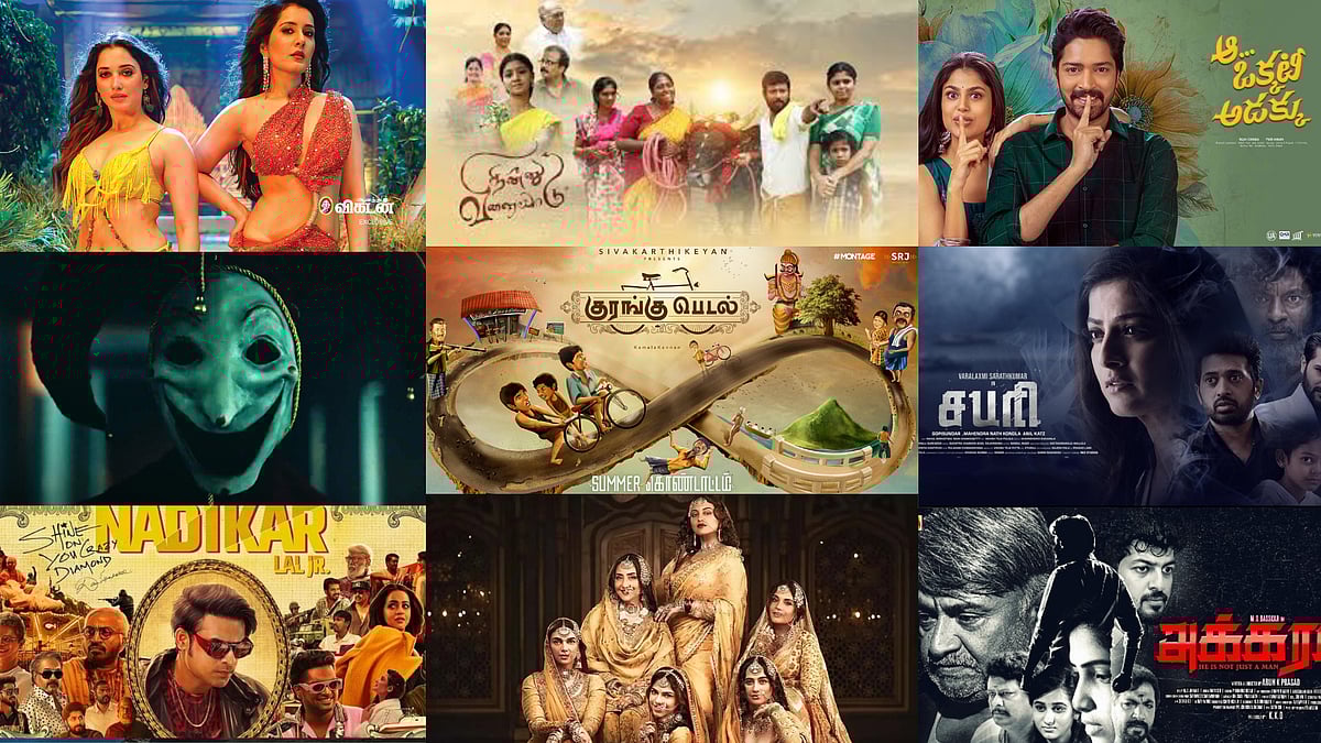 What to watch on Theatre & OTT: அரண்மனை -4, மஞ்சும்மல் பாய்ஸ் இந்த வாரம் என்ன பார்க்கலாம்?