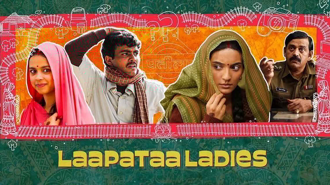 Laapataa Ladies: எளிமையானதொரு கதையில் இத்தனை அரசியல் பேசமுடியுமா? `தொலைந்த பெண்கள்' சொல்வது என்ன?