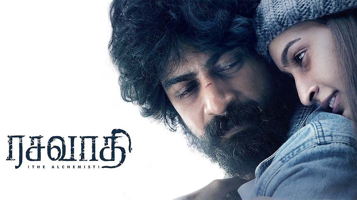 ரசவாதி விமர்சனம்: மனநல பிரச்னையைப் பேசும் க்ரைம் கதையில் இத்தனை வாட்ஸ்அப் பார்வேர்டு மெசேஜ்களா?