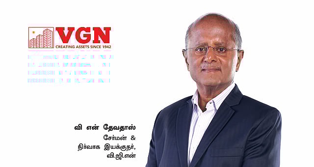 83 வருட உழைப்பு!
எல்லோருக்கும் வீடு இருக்கணும்ங்குறது தான் கனவு…! 